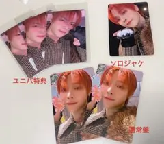 【NICHOLAS】月明かり &TEAM トレカセット