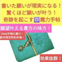 2026年最新】曰く付き 座敷わらしの人気アイテム - メルカリ