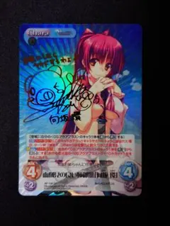 2026年最新】chaos tcg spの人気アイテム - メルカリ