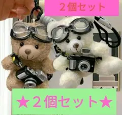 ★24時間内発送★くまぬいぐるみキーホルダー じゃらじゃらキーホルダー