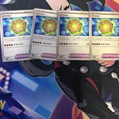 ポケカ コアメモリカード 4枚セット