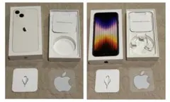 iPhone 空箱 2箱 セットのサムネイル