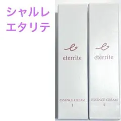 エタリテ エッセンスクリーム