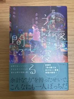 Item thumbnail for item a938ee3a-8f13-4d0b-91e8-2ec78898e7d0