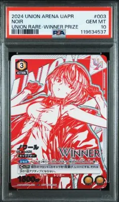 PSA10 ノワール ユニオンレア winner ユニオンアリーナ 2025年最新】ユニオンアリーナ winner psa10の人気アイテム