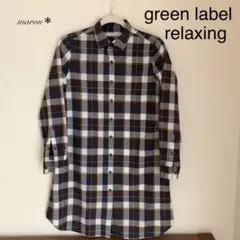 値下げ　green label relaxing ワンピース シャツワンピース
