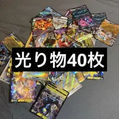ポケモンカードまとめ売り ポケモンカード引退品