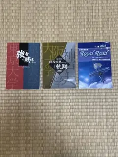 2025年最新】研伸館 強者の戦略の人気アイテム - メルカリ