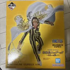B賞 ボルサリーノ フィギュア