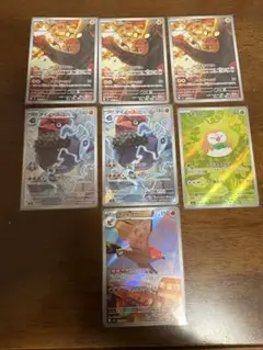 ムニキスゼロ ar まとめ売り　モクローar デデンネar など計7枚