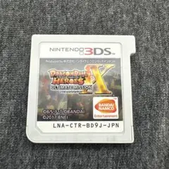 Dragon Ball Heroes X: Ultimate Mission