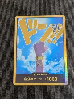 2026年最新】金ドン ビビの人気アイテム - メルカリ