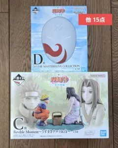 一番くじ NARUTO 波の国編　C賞 うずまきナルト&白 D賞 白のお面 他