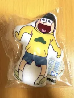 おそ松さん　人をダメにするマスコット　十四松