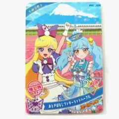 推し旅　スペシャルアイプリカード 東海道新幹線 ひみつのアイプリ 東京　プリパラ