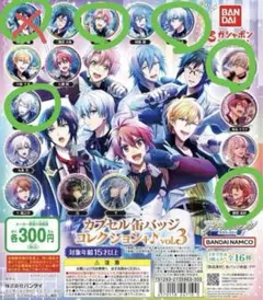 アイドリッシュセブン　カプセル缶バッジコレクション vol.3 全16種