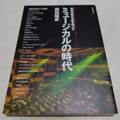 ぐりーんあっぷる様 リクエスト 3点 まとめ商品
