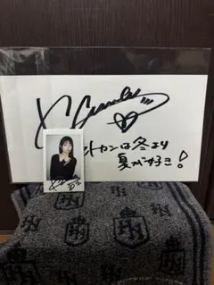 瀬戸環奈　DVD購入特典 直筆サイン　コメント入りサイン