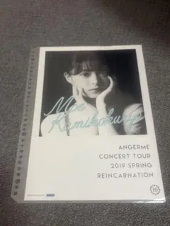 【即購入OK】 元アンジュルム 上國料萌衣 ピンポス