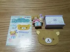 リラックマ　リーメント　夢みるパジャマパーティー　2.お部屋を素敵にかざりつけのサムネイル