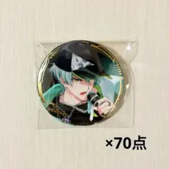 アイナナ 缶バッジ 亥清悠 悠 衣装展 6点 - メルカリ