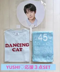 2026年最新】Nct wish ユウシ うちわの人気アイテム - メルカリ