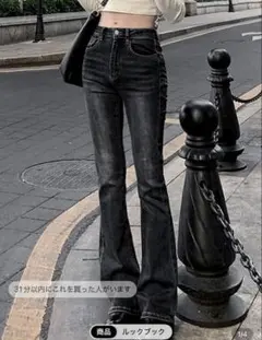 SHEIN デニムパンツ　ブラック　10917696