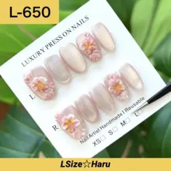 【L-650】ぷっくりフラワー♡ピンクマグネット×うる艶ラメネイルチップ［L］