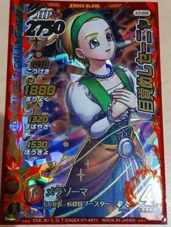 Item thumbnail for item 319348d4-455f-402f-a596-787a016bda1d