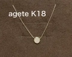 agete K18ダイヤモンドネックレスのサムネイル