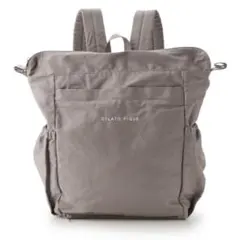 ジェラートピケ　2wayマザーズバッグ　ライトグレー