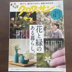 じゅん様 リクエスト 2点 まとめ商品