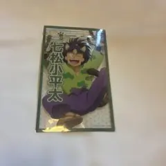 劇場版忍たま乱太郎ドクタケ忍者隊最強の軍師 in ナンジャタウン参加賞七松小平太