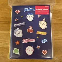 ちいかわ シールバインダー (デニム柄) シール帳