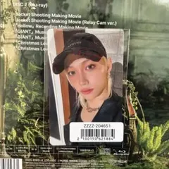 chanyuzu様 リクエスト 2点 まとめ商品