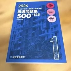 Item thumbnail for item 95b037d6-7022-422b-9490-054c4b3d1da5