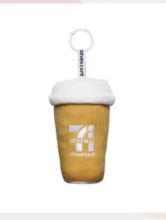 セブンイレブン一番くじB賞　セブンカフェぬいぐるみチャーム