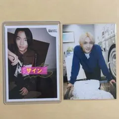 2026年最新】桜木雅哉 サインの人気アイテム - メルカリ