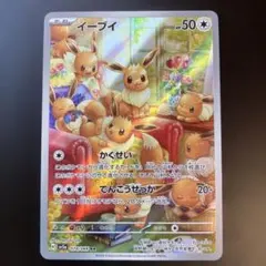 2026年最新】クリムゾンヘイズar コンプの人気アイテム - メルカリ