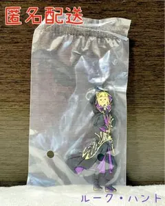 一番くじ ツイステ第六段 K賞ラバーチャーム サニーフレンズ ルーク