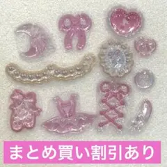 nat様 リクエスト 2点 まとめ商品