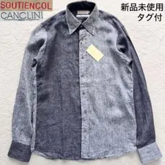 新品未使用✨SOUTIENCOL スティアンコル CANCLINI リネンシャツのサムネイル