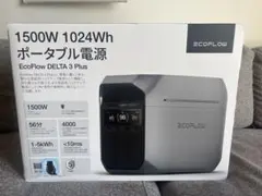 2026年最新】ECOFLOW delta 3 plusの人気アイテム - メルカリ