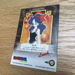 ドラゴンボール ランチ トレーディングカード N07 ドラゴンボール ランチ トレーディングカード N07 - メルカリ