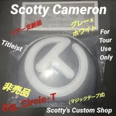 Scotty Cameron マレット型 パター用 HC(グレー x ホワイト)