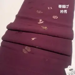 yuritomo様 リクエスト 2点 まとめ商品