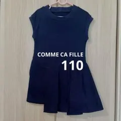 コムサフィユ 110半袖ワンピース●発表会結婚式フォーマル