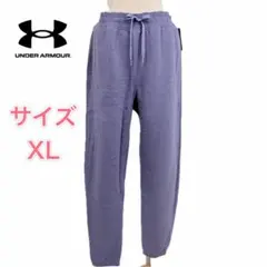 UNDER ARMOUR アンダーアーマー　スウェットパンツ　XL パープル