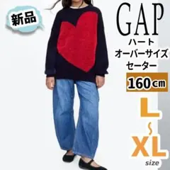新品‼ GAP オーバーサイズ チュニックセーター 紺色 women's