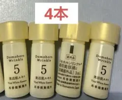 ドモホルンリンクル 美活肌エキス3ml× 5本 - メルカリ